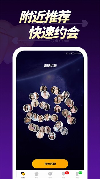 大渔直播播放器最新版下载