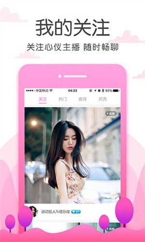 污草莓樱桃丝瓜绿巨人秋葵笔趣阁最新版下载