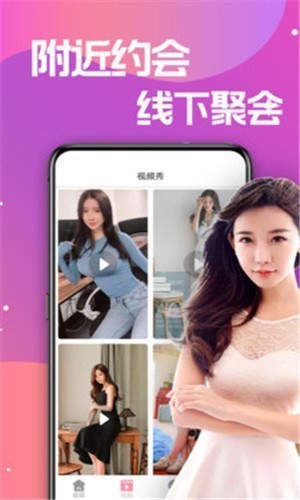 桃子视频在线直播高清下载下载