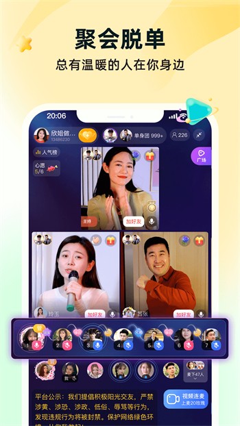 富二代app解锁版下载安装