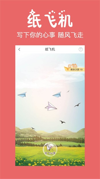 蜜乳视频手机版下载地址下载