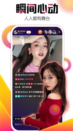叼嘿视频软件免费下载安装