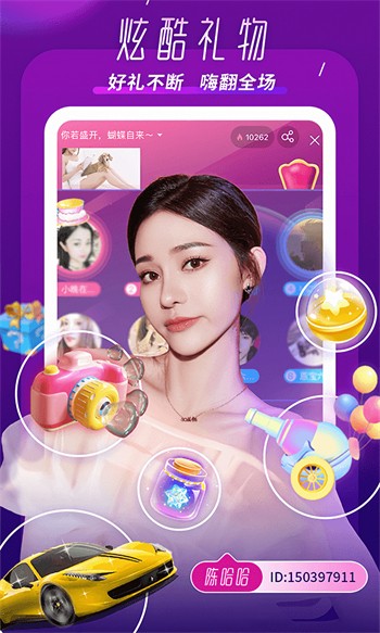 福建菠萝导航隐藏APP入口最新版下载