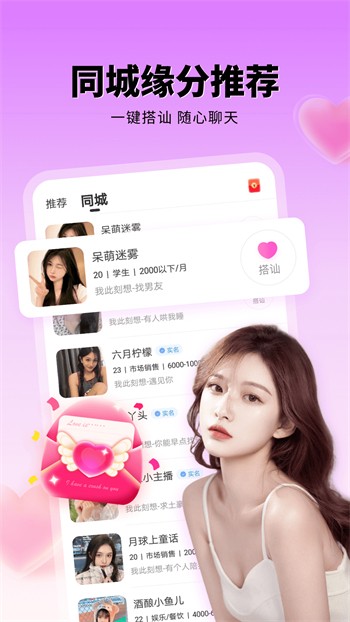香妃直播浏览器在线下载免费版在线观看