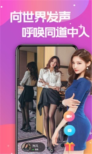 幸福宝8008app隐藏入口免费小说优享版下载
