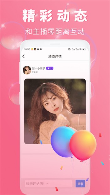 tobu1819下载