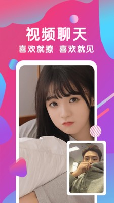 one一个手托奶图标软件免费下载安卓版下载