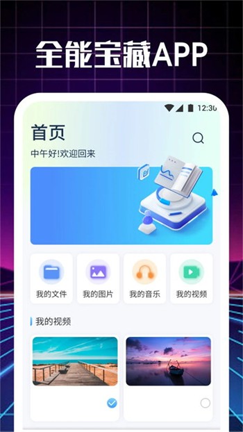 japonensisjavahdtv大豆行情免费版安卓版下载