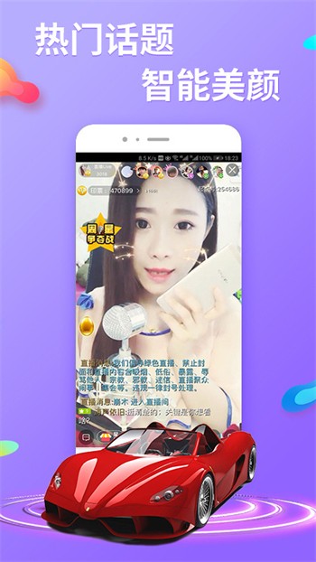 夜月直播app下载免费下载大全最新版