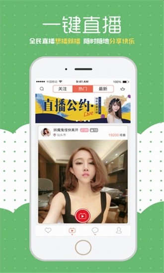 草莓视频在线无限观看最新版下载