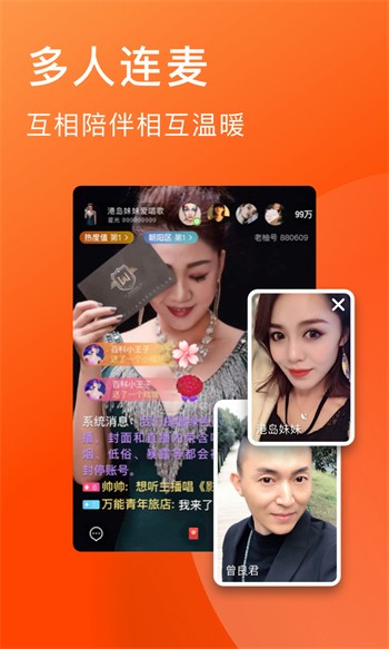 触手直播最新版app下载