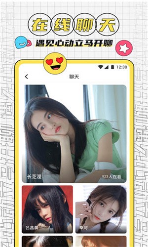 baby直播app免费下载