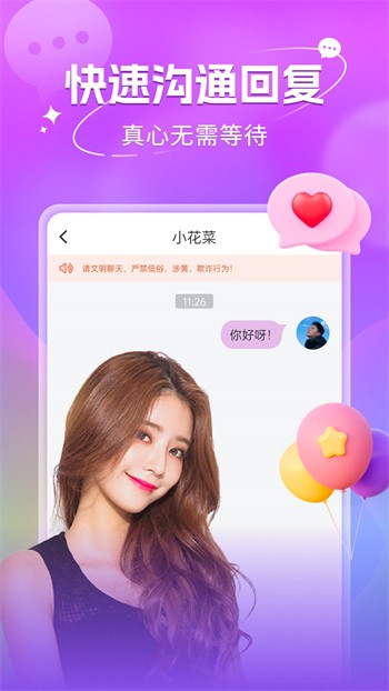 色鬼app播放器免费下载最新版本下载