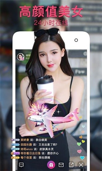 绿巨人视频app下载iosapp免费版安卓版下载