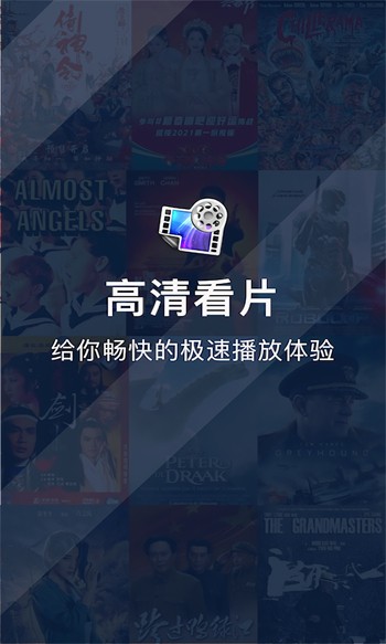 荷花6616TV播放器最新版
