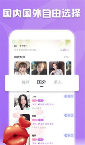 jizz视频软件在线下载安卓版下载