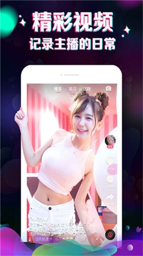 丝瓜草莓视频app官方