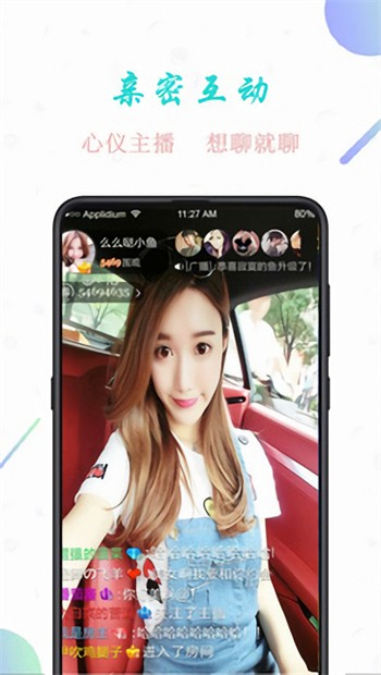 青柠直播手机版下载