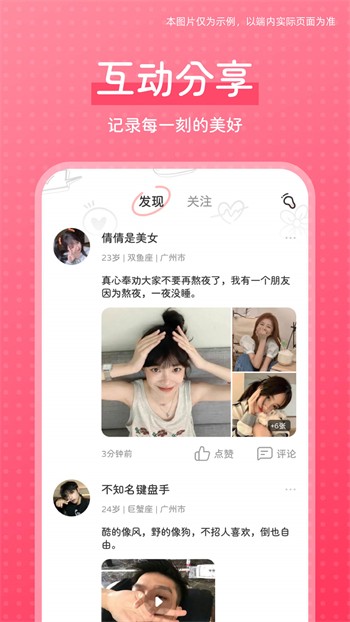 蜜乳视频app下载大全最新版下载
