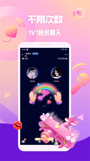 GOGOGO高清在线看中文版播放器下载安装下载