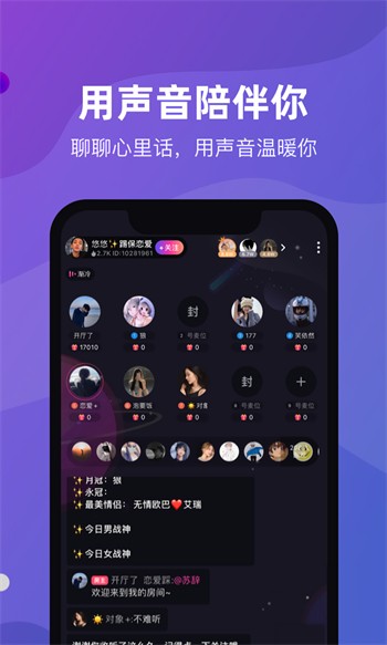 红楼app视频直播免费