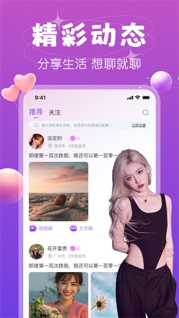 火辣辣福引导app下载地址下载
