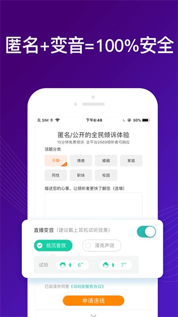 黄瓜影视手机版下载安装下载