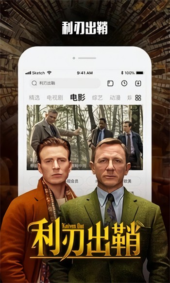 一二三四在线社区1免费版下载