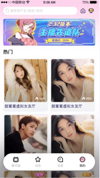 夜里10款禁用软件app最新版