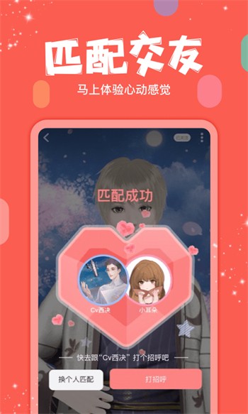 XXLive聚合平台解锁版