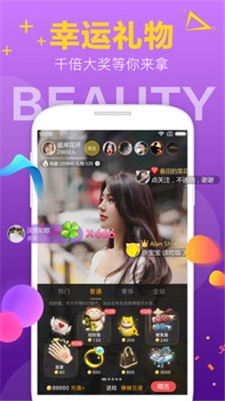 靠比软件下载入口下载