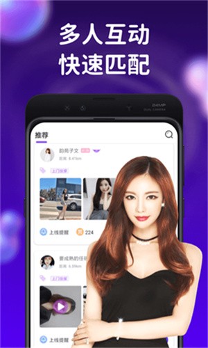 青青草视频免费版app免费观看下载