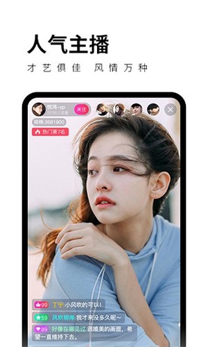 香蕉爱视频软件下载安装下载