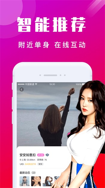 樱花直播下载入口下载中文版