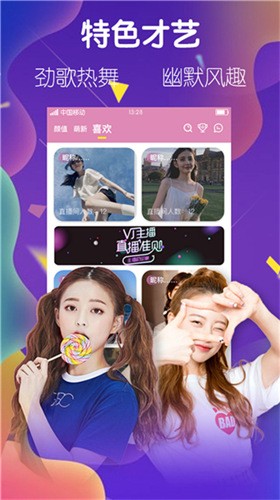 依依直播间下载011tv