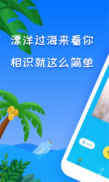 富二代app最新版下载