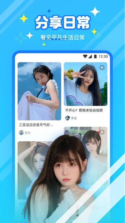 粉色视频app下载大全最新版app下载