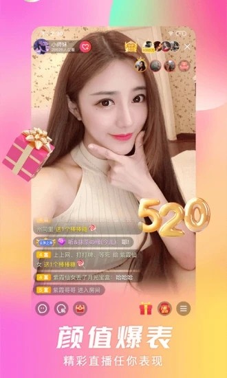 低端影视软件下载安装视频下载