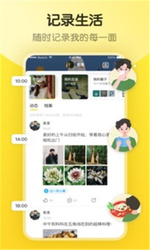 午夜商店app