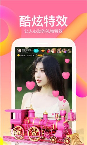免费男人的加油站app下载下载