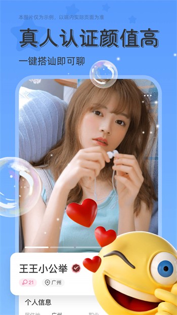 姐姐tv直播手机版下载入口下载APP