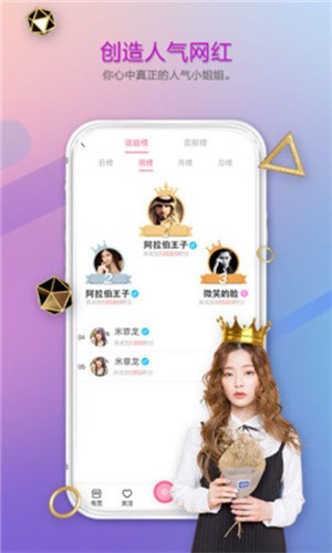 樱花直播下载入口app下载