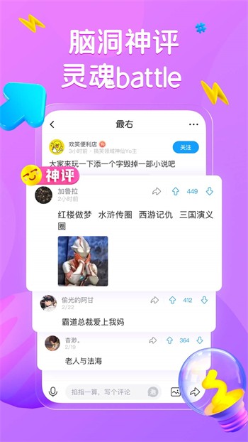 香蕉直播apk下载地址下载