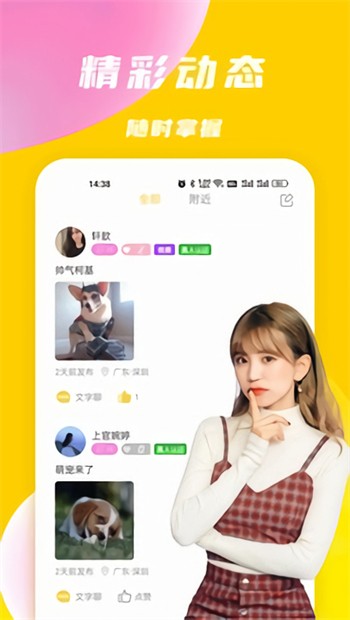 夜月直播app下载免费下载大全最新版