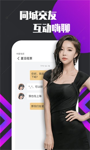 秋葵视频ios无限制加油站app下载
