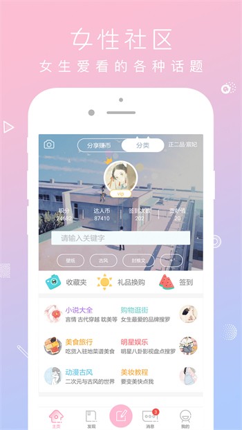GOGOGO高清在线看中文版播放器下载大全下载
