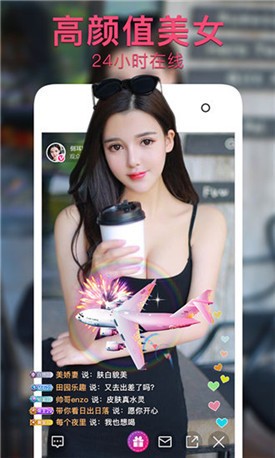 你懂的app懂你下载