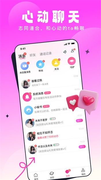 小蝌蚪视频播放器免费下载视频下载