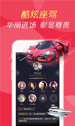 芭乐app官方入口站长统计安卓版app下载