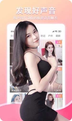 噼里啪啦在线完整高清手机观看免费